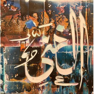 M. A. Bukhari, 06 x 06 Inch, Oil on Canvas, Calligraphy Painting, AC-MAB-154